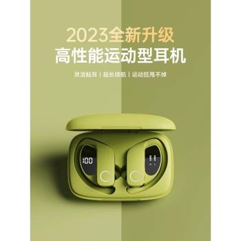 (免運)柏林之聲真無線運動型藍牙耳機