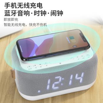 (免運)床頭臥室小夜燈時鐘禮物藍牙音響