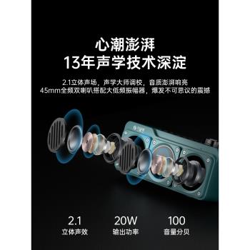 (免運)不見不散老人專用藍芽插卡收音機