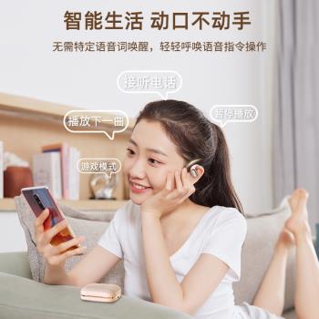 (免運)柏林之聲適用索尼骨傳導藍牙耳機開放式雙耳無線運動AI語音聲控x5