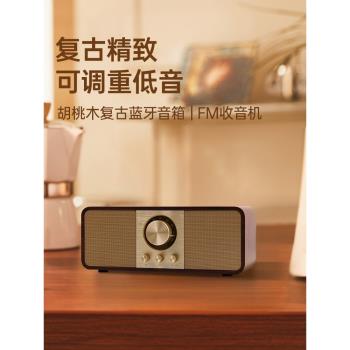 (免運)無線客廳木質U盤插卡藍芽音箱