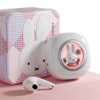 (免運)miffy米菲女士禮物藍芽無線耳機