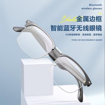 (免運)HILLFOX智慧藍芽眼鏡多功能翻譯通話可換鏡片音樂開車導航長續航