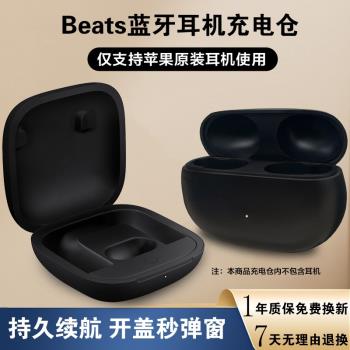 Beats Powerbeats Pro 是頂級無線藍芽耳機，專為運動設計，入耳式耳掛配戴舒適防潑水，內建麥克風支援通話，Lightning及TYPE-C充電，重量僅205g含外盒，適用iOS及通用系統，一年保固中國製造。完美結合音質與運動效能，讓您盡情運動不掉線。