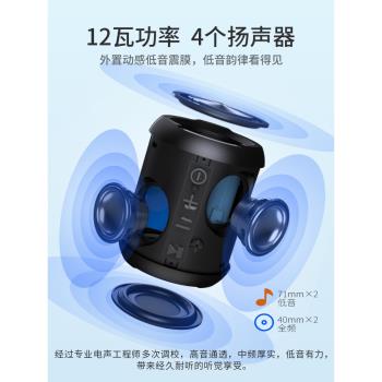 (免運)朗琴M350便攜式迷你小型藍芽音箱