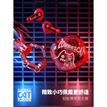 (免運)粒次方魔鬼貓聯名藍牙耳機透明降噪無線新款半入耳式運動超長待機