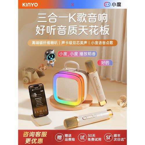 (免運)藍牙音響小音箱家庭ktv套裝2024小型唱歌話筒麥克風一體k歌兒童