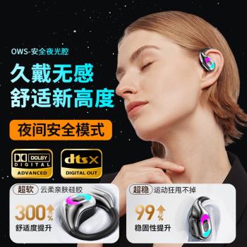 (免運)2025新款柏林之聲智慧藍牙耳機AI會議錄音實時翻譯掛耳式運動降噪