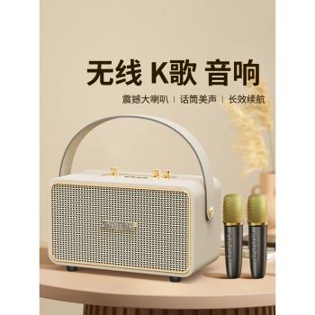 (免運)賽達k歌麥克風小型高音質藍牙