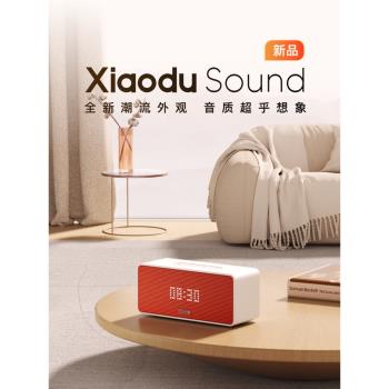(免運)小度Sound藍芽家庭早教小音箱