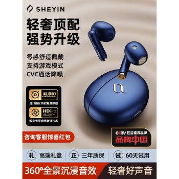 (免運)奢音高階品質小米真無線藍牙耳機