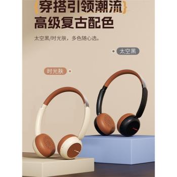 (免運)適用sony索尼小頭戴式藍牙耳機復古降噪運動穿搭美拉德風2025新款