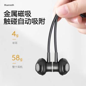(免運)200小時超長續航掛脖藍牙耳機2025年新款頸掛式入耳運動男女士款