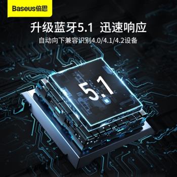 (免運)倍思藍牙適配器5.3臺式機電腦usb模組耳機無線音響免驅動發接收器