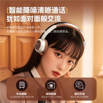 (免運)Sony索尼通用新款復古降噪頭戴式藍牙耳機網紅明星高音質運動耳罩