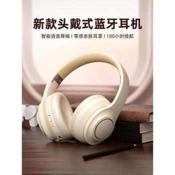 (免運)【全網爆款】N9頭戴式藍牙耳機無線降噪遊戲運動網課超長待機帶麥