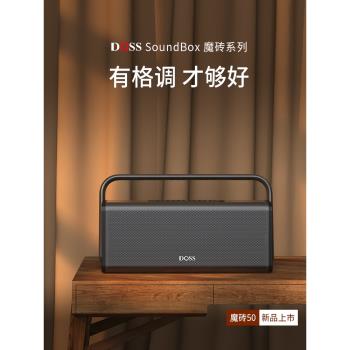(免運)DOSS德士藍芽音箱魔磚高音質家用客廳環繞插卡手提便攜式戶外音響