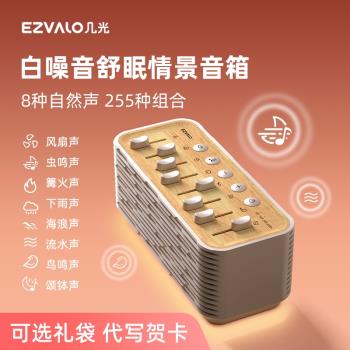 (免運)幾光解壓臥室神器智慧無線版音箱