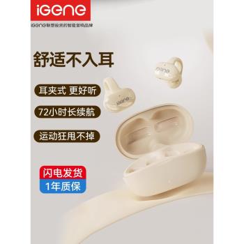 (免運)擊音續航無線運動防汗藍牙耳機