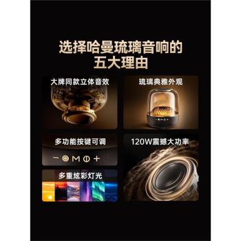 (免運)【黑金典藏】華強北曼哈頓藍牙音響無線電腦小音箱卡琉璃4四LP90