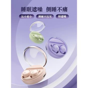(免運)柏林之聲真無線高顏值藍牙耳機