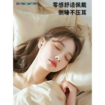 (免運)ROCK蠟筆小新無線藍芽降噪睡眠耳機睡覺專用入耳式高音質2025新款