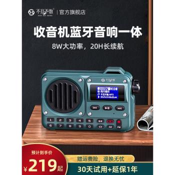 (免運)不見不散多功能小型隨身聽收音機
