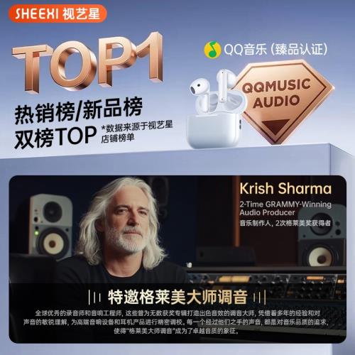 (免運)蘋果超長續航小米無線藍牙耳機