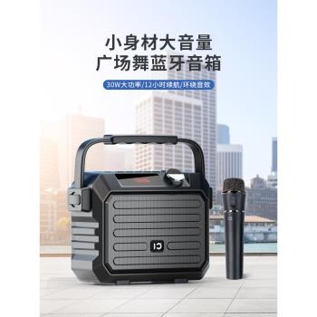 (免運)十度手提式便攜擴音器K歌廣場舞