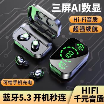 (免運)哈曼卡頓2025新款音效環繞無線藍牙耳機政府補貼運動超長續航通用
