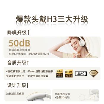 (免運)QCY Pro頭戴式真無線藍牙耳機