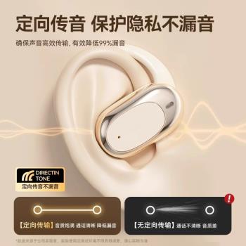 (免運)德國柏林之聲骨傳導藍牙耳機掛耳式不入耳運動跑步久戴不痛高音質