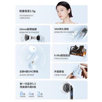 (免運)海威特Lite真無線女生藍牙耳機