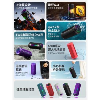 (免運)無線車載便攜式小鋼炮藍芽音箱