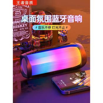 (免運)德國柏林之聲音效無線藍芽音箱低音炮便攜高音質適用JBL大功率U盤