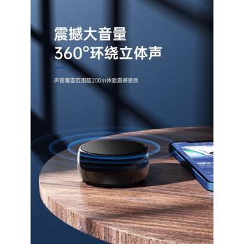 (免運)柏林之聲小鋼炮車載戶外藍牙音響
