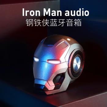 (免運)藍牙音響迷你小型重低音炮創意手機電腦小音箱無線便攜戶外
