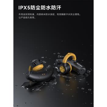 (免運)NANK跑步音樂TWS掛耳式耳機無線