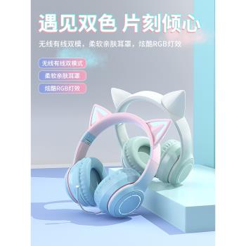 (免運)柏林之聲頭戴式藍芽無線耳機貓耳朵可愛學生兒童耳麥女生遊戲電競