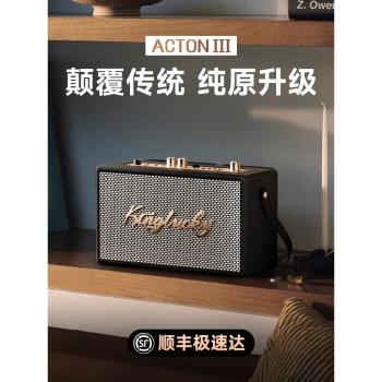 (免運)藍牙音響家用客廳環繞高音質2024新款華強北音箱低音炮復古米歇爾