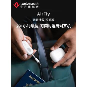 (免運)Fly Pro藍芽接收發射器無線耳機