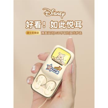 (免運)迪士尼女生蘋果小米無線藍牙耳機