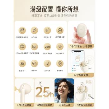 (免運)iKF小巨蛋降噪運動新款無線耳機
