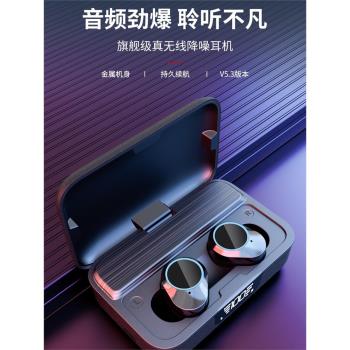 (免運)Sony通用金屬運動無線藍牙耳機