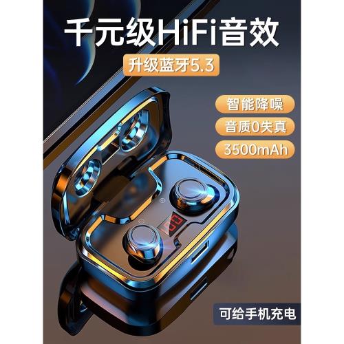 (免運)德國柏林之聲2024新款藍牙耳機真無線運動入耳式超長續航高音質