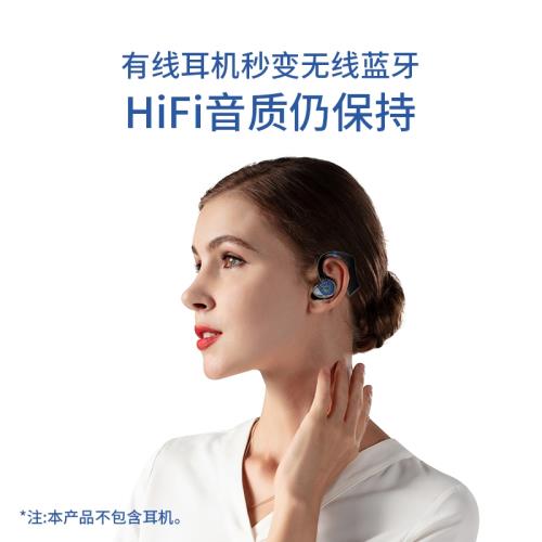 (免運)新品 qdc TWX二代升級款真無線藍牙耳掛藍牙適配器HIFI耳機配件