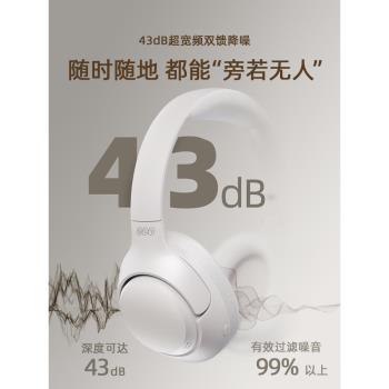 (免運)QCY頭戴式真無線遊戲藍牙耳機