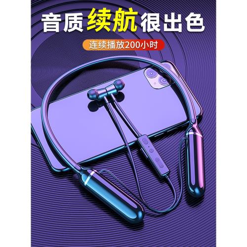 (免運)200小時長續航待機藍牙耳機頸掛脖入耳式磁吸降噪2025款游戲運動