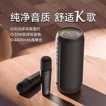 (免運)藍芽音箱家用K歌音響話筒麥克風戶外音箱唱歌小型家庭ktv重低音炮
