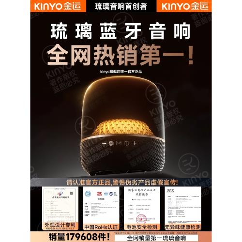 (免運)華強北曼哈頓琉璃4藍牙音響家用K歌話筒家庭ktv套裝唱歌音箱LP90